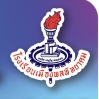 เมืองพลมินิมาราธอน2566