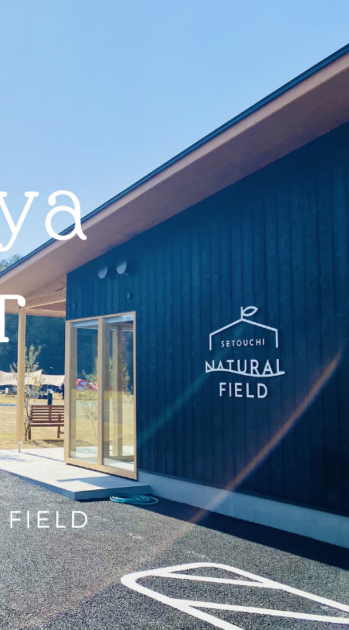 ままこやSummer Camp@瀬戸内Naturalfield 2023.7