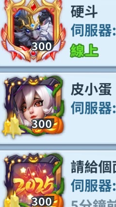 司門的超能世界