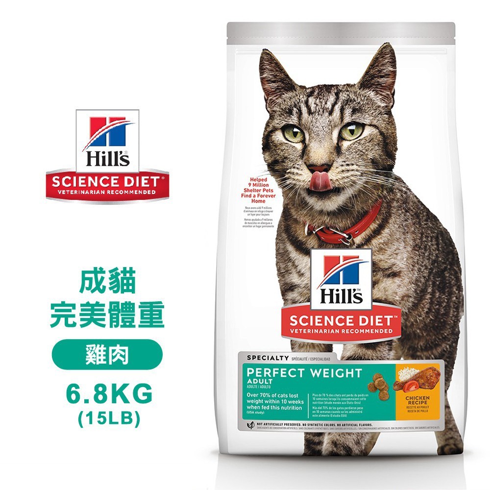 (維生素c 來源)菸鹼酸添加劑維生素b1維生素a添加劑泛酸鈣核黃素添加劑生物素維生素b12添加劑維生素b6葉酸維生素d3添加劑)碘鹽磷酸二鈣礦物質 (硫酸錳硫酸亞鐵氧化鋅硫酸銅碘酸鈣亞硒酸鈉)左旋肉酸