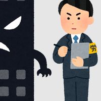 【弁護士】解雇された従業員向け相談所※ノート必読【労働法】