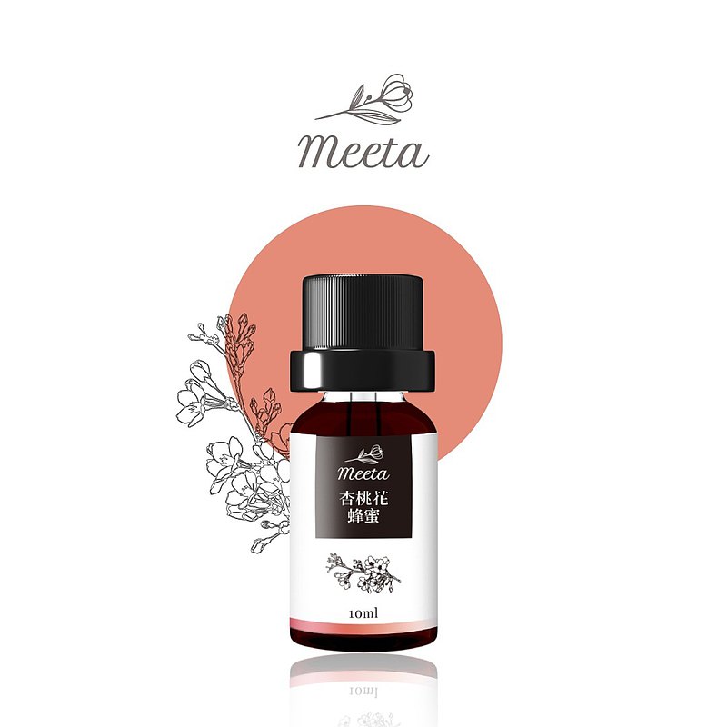 【香水純精】杏桃花蜂蜜 水氧機精油 香氛精油 薰香精油 天然精油