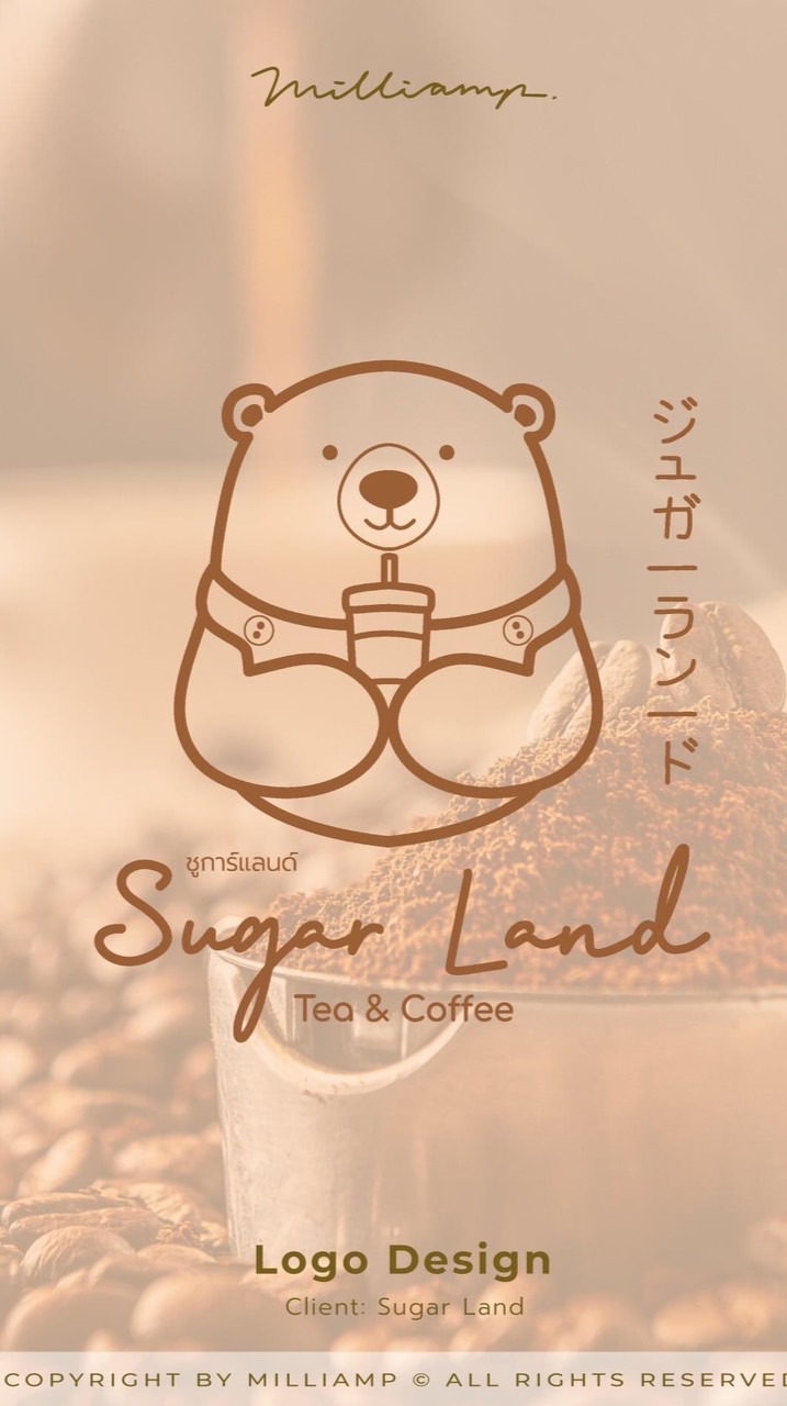 Sugarland Tea & Coffee ม.เกษตร ศรีราชา