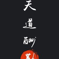 嘉義娃娃機商品交流買賣群