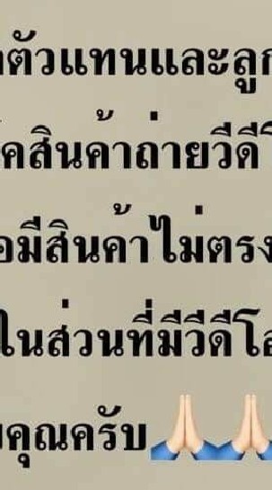 กลุมตัวแทนจำหน่าย