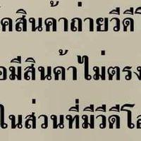 กลุมตัวแทนจำหน่าย