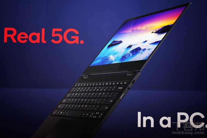 高通發表無限計畫，與聯想合作推出世界第一台 5G 聯網筆電