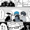 MC限定‼️ 超 激 緩 也 ~‼️‼️‼️‼️