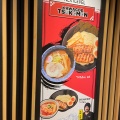実際訪問したユーザーが直接撮影して投稿した台場ラーメン / つけ麺東京ラーメン国技館 舞の写真