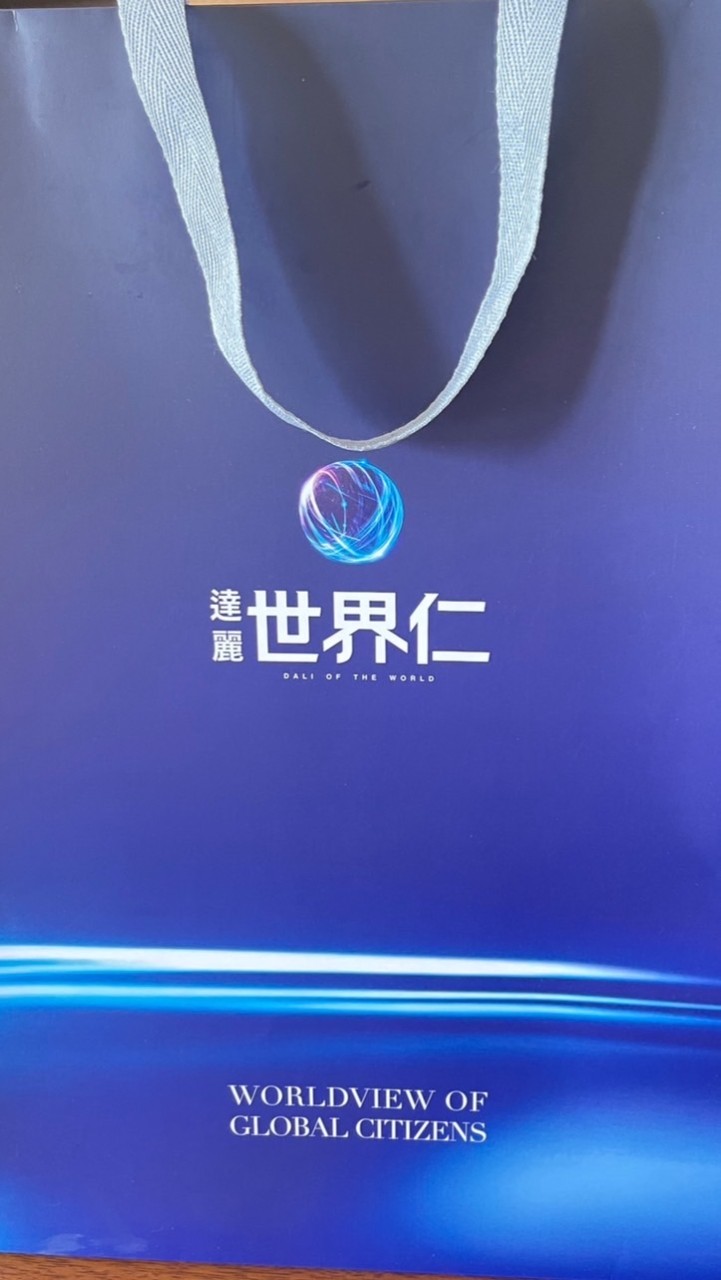 達麗世界仁已購住戶群（審核）