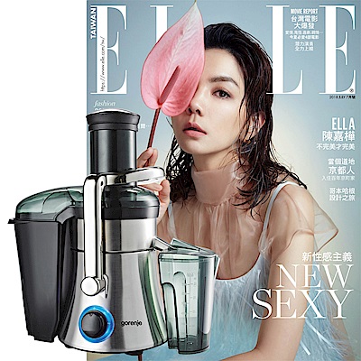 ELLE雜誌（1年12期）贈 Gorenje歌蘭妮 蔬果調理機（JC800E-TW）
