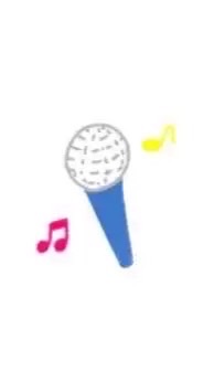 【学生限定！】ボイメで歌おう！！