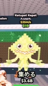 ロブロックスブレインロットを盗む！！！