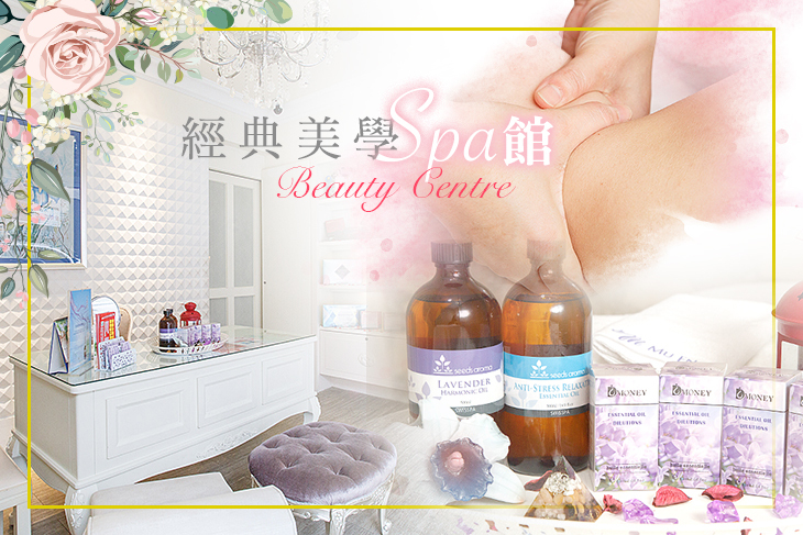 A.換季加強潤澤！粉刺基礎護理雙課程全程80分(手技60分) / B.滋潤彈潤澎！好氣色美顏護理+開運桃花眼提拉護理雙課程全程100分(手技80分) / C.打造輕齡補氣！全背活絡油壓全程60分(手技