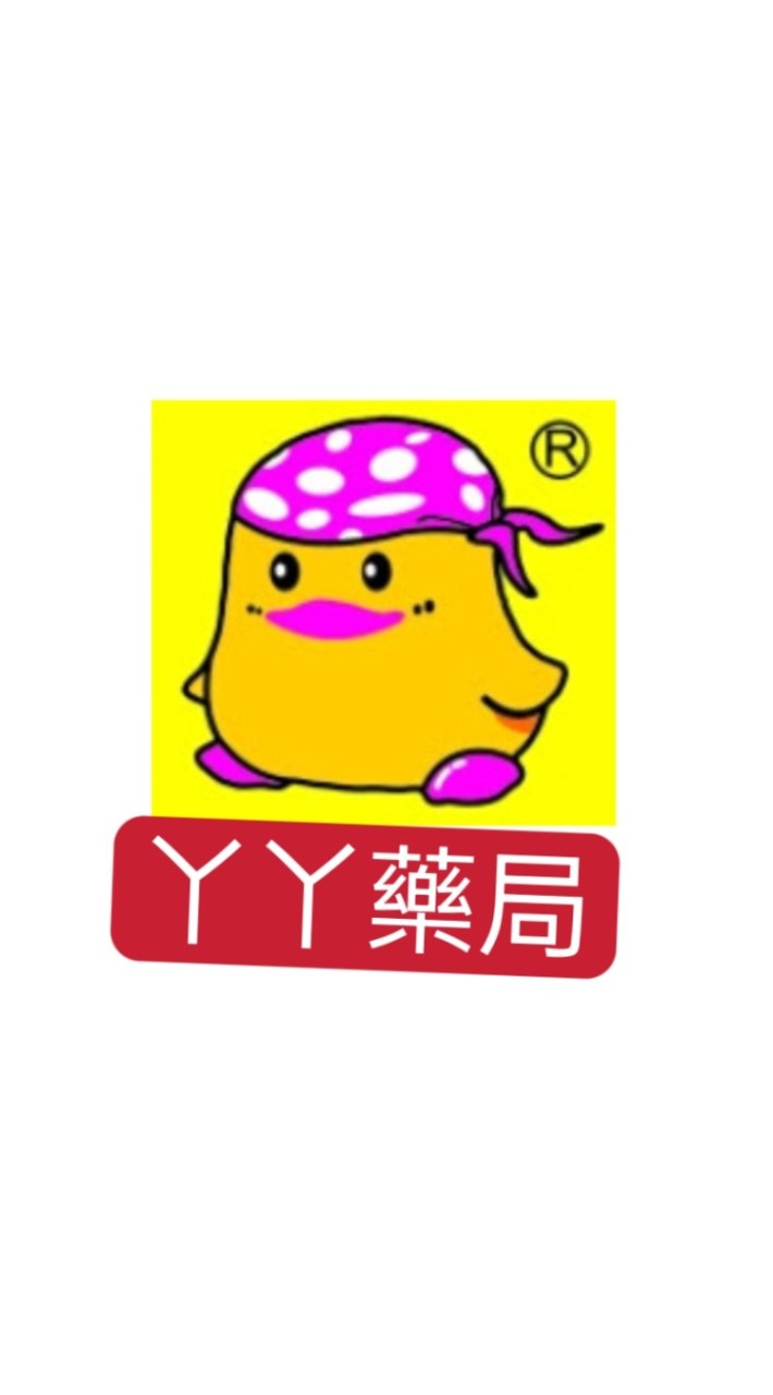 丫丫藥局社群