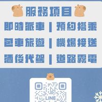 輪胎冒煙俱樂部/台中白牌/高級進口車/代駕