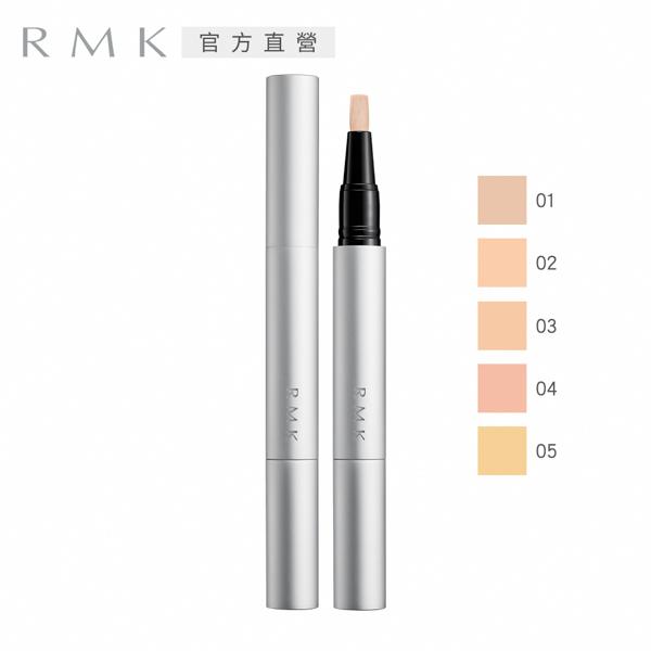 RMK 透光遮瑕筆 1.7g (多款任選)