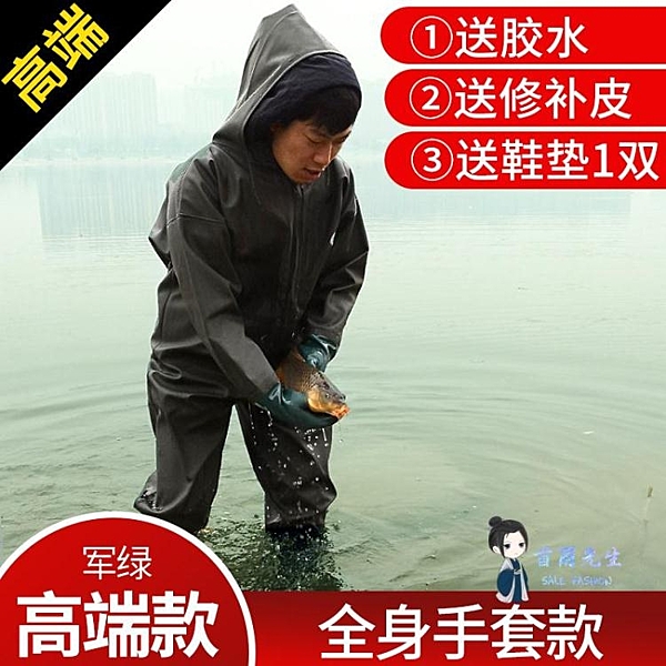 下水褲半身雨褲防水衣服男抓捕魚連身全身超輕水鞋加厚水庫雨鞋帶
