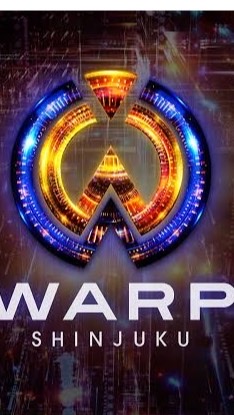 クラブのvip席を割り勘で楽しむ仲間を募るグループ(warp 新宿)