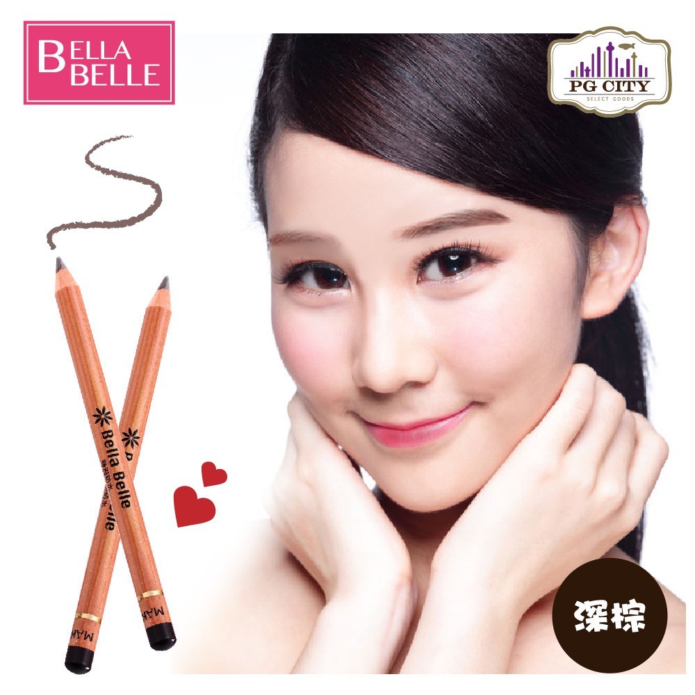 品名：貝拉蓓兒 Bella Belle 原木恆久防水眉筆 恆久防水,適用於水上活動,夏日流汗的環境. 自然、持久、防水、防汗 木質筆桿柔,軟筆心超好畫 上色容易,輕鬆上手 規格: 商品成份:原木 數量