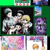 新旧原作ハンターハンター×BLEACH×プリキュア×ヒカルの碁×呪術廻戦×おそ松さんゆるなり