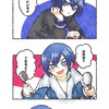 同顔しか … だめ❣️なぷゆ【再建】