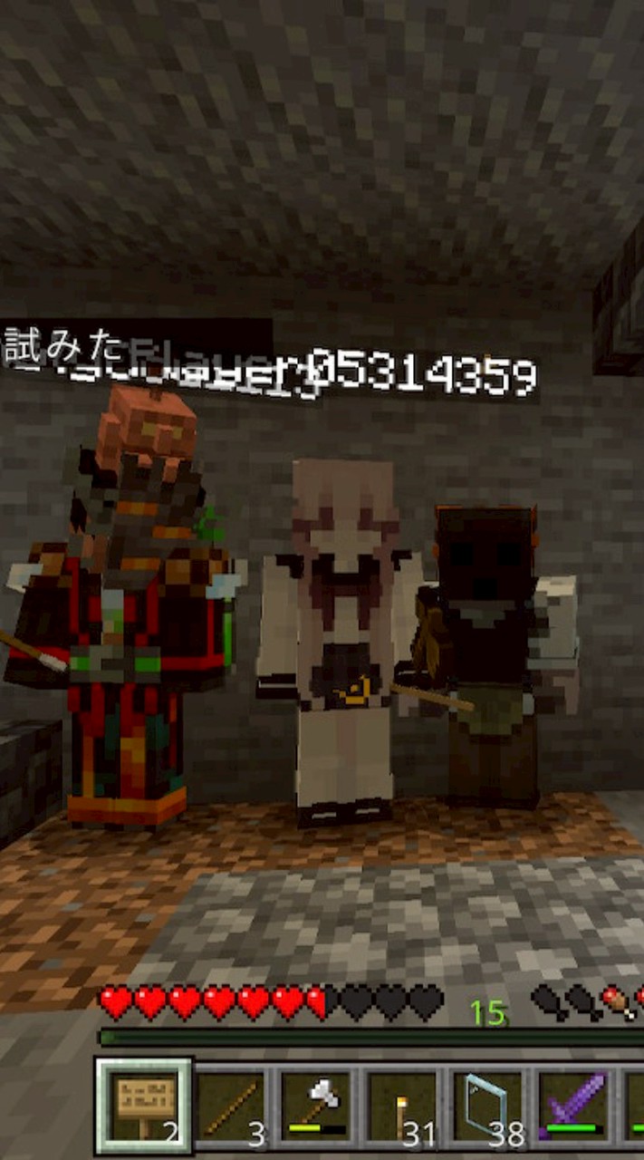 マインクラフト統合版集まれ！！