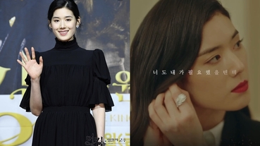 《The King：永遠的君主》「女總理」鄭恩彩劇中穿搭細節，又美又大器的珠寶來自這個品牌...