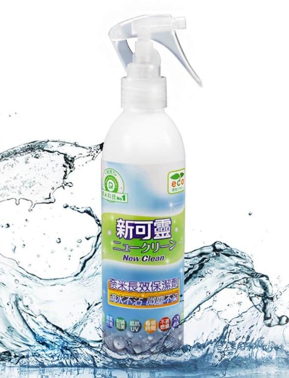 236ML/防水/抗菌/無毒/抗紫外線/環保/多用途