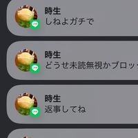梅毒革命軍1.21.2