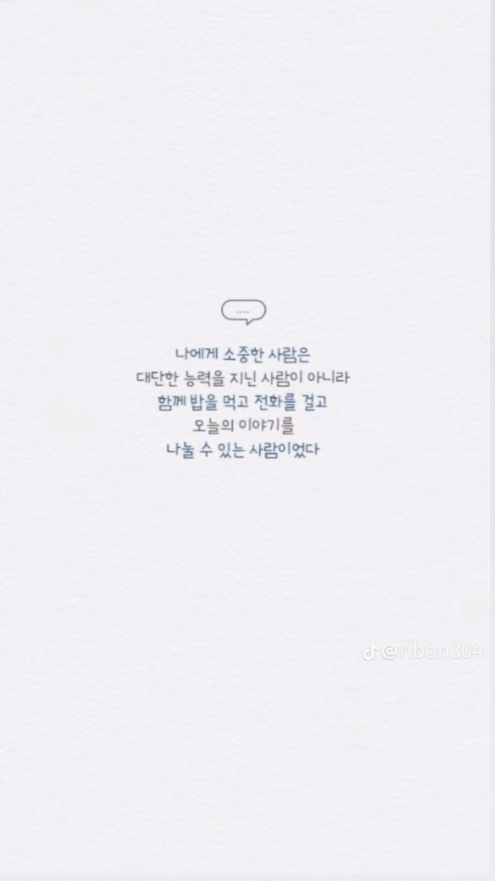 安. ᥫᩣ 聊天/處關係/K-pop/打遊戲/吃瓜🍉(⁎⁍̴̛ᴗ⁍̴̛⁎)（歪掉版💦