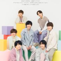 ジャニーズなりきり