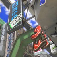 スプラ小6中1募集中
