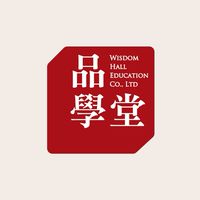 品學堂-閱讀理解與素養學習交流社群