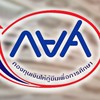 สอบถามเรื่อง กยศ. NU⁶⁸