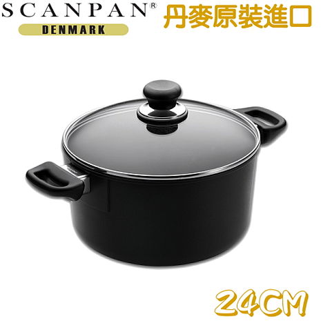 【丹麥SCANPAN】雙耳高身湯鍋24CM(含蓋),‧符合PFOA-FREE全球環保健康無毒認證‧表面承受20,000度C鈦金屬陶瓷合金材質披覆。‧可低脂煮食、無油烹飪。‧手柄可耐熱500度F/260