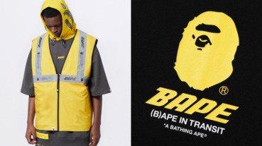 潮流版「做工的人」！BAPE 首推快遞工裝系列即將於「台灣」開賣，網友：巷口阿伯也有那件背心！