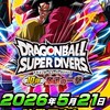 ドラゴンボールスーパーダイバーズ好き集まれ！！雑談もOK！！