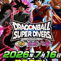 ドラゴンボールスーパーダイバーズ好き集まれ！！雑談もOK！！