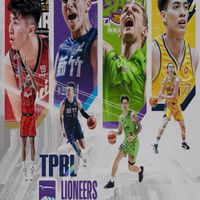 TPBL 台灣職業籃球大聯盟討論區
