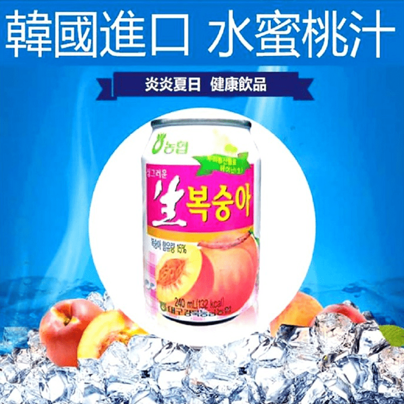 韓國Haitai農協直送果汁，暢銷農協出品，韓國國家級的品質保證！韓國土產水蜜桃制成，高緯度生長的水果就是好吃。濃濃的水果香， 會有正在享用新鮮水果的錯覺哦！原汁含有率10%，禮盒包裝送禮自用兩相宜！
