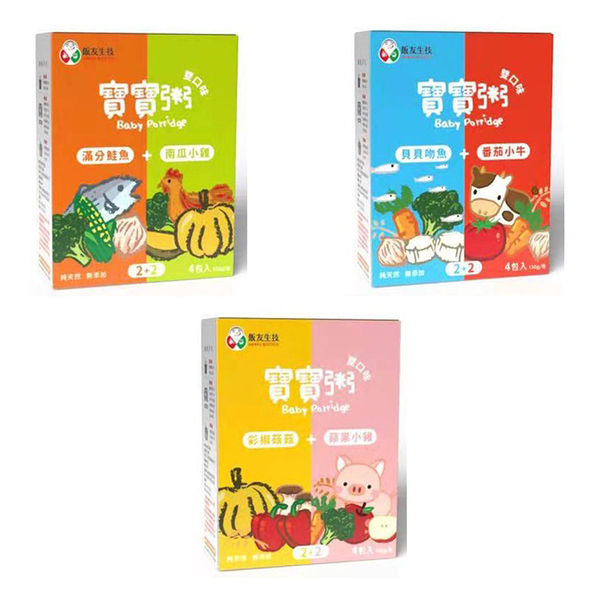 飯友生技 寶寶粥 雙口味包裝 150g 4入/盒 常溫寶寶粥 即食粥 副食品 常溫即食營養寶寶粥