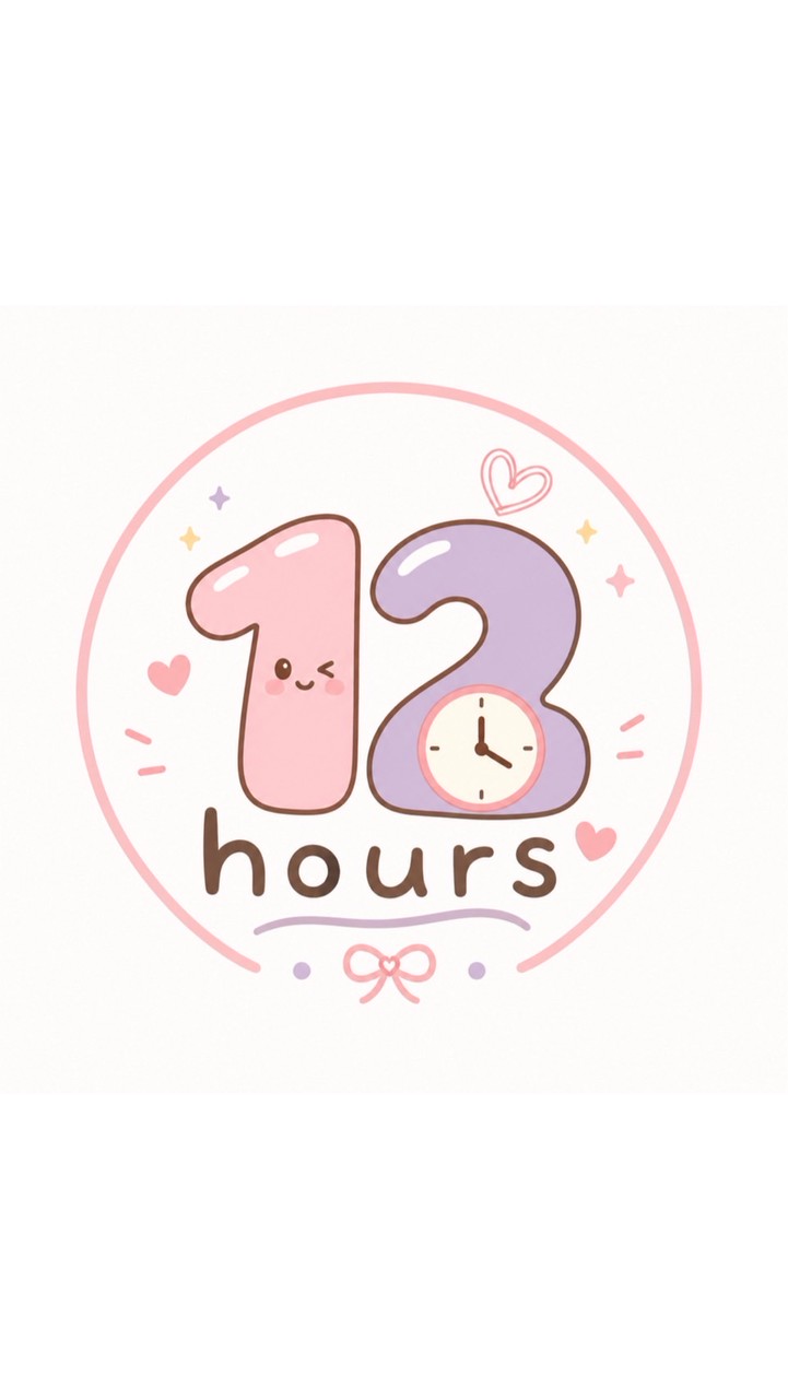12小時代購🌷