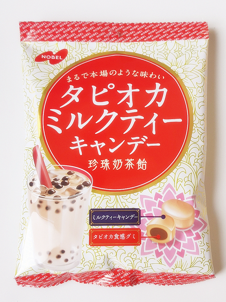 日本原裝進口 日本超級人氣珍珠奶茶風味 外層濃郁紅茶牛奶糖包裹軟Q夾心 多種口感香甜好滋味