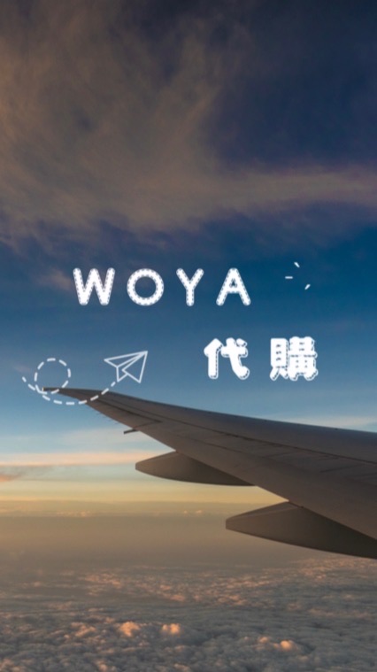 WOYA 日本代購- ̗̀‎𖤐