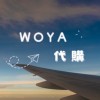 WOYA 日本代購- ̗̀‎𖤐