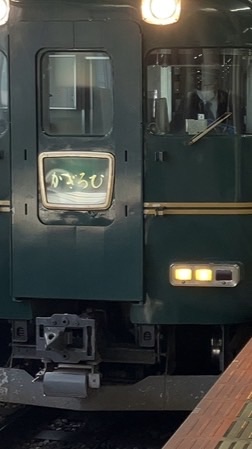 無法地帯-