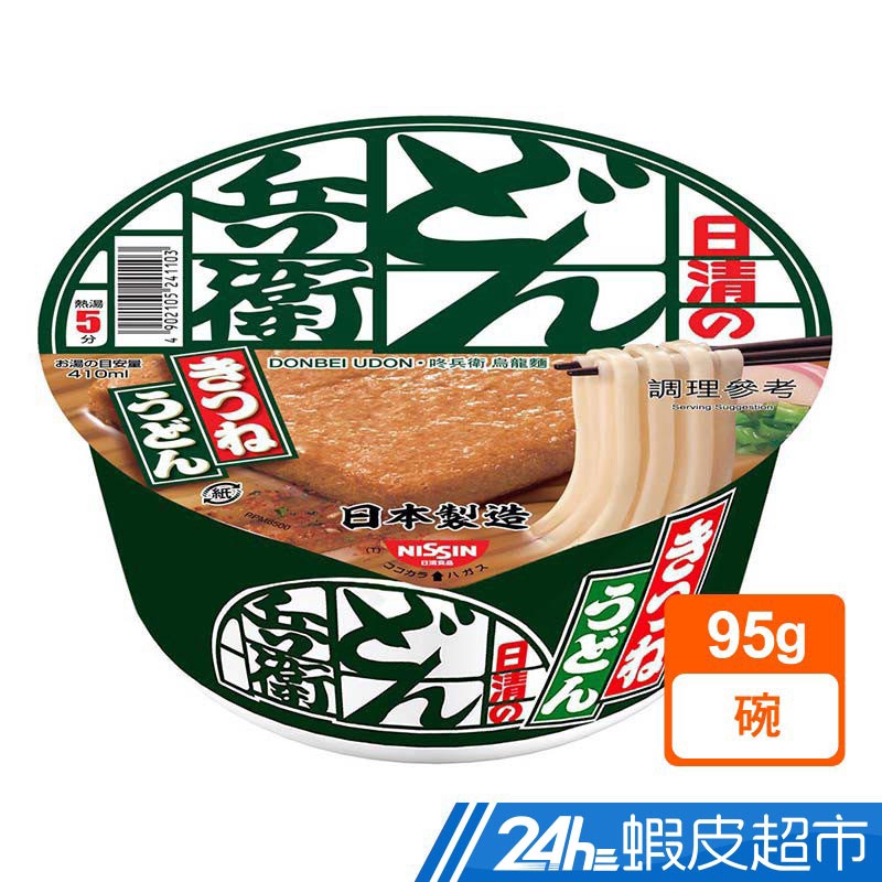 (最短效期:2020/11/01)【蝦皮超市99購物節加碼三天限量8折券】8/26 (三) 輸入【SPMWK0826】即可享有滿 $1,299 打 8折8/27 (四) 輸入【SPMWK0827】即可