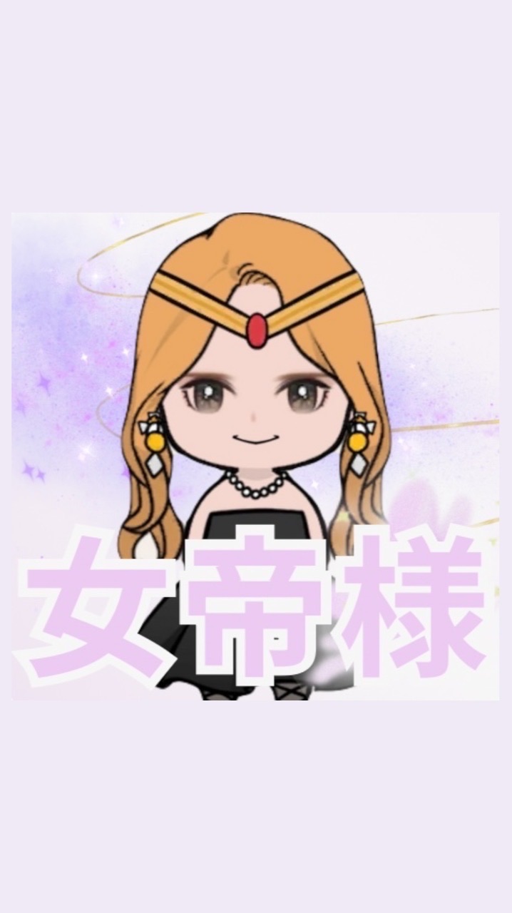 ◈takehiko◈ようこそ女帝様