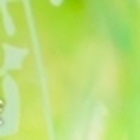 國立清華大學放射性廢棄物處置技術研發中心